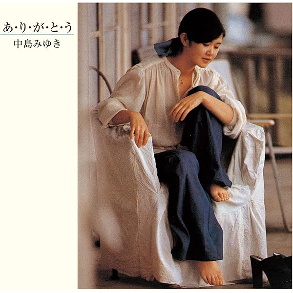 Amazon.co.jp: 中島みゆき CD-BOX 1976～1983 全10枚セット